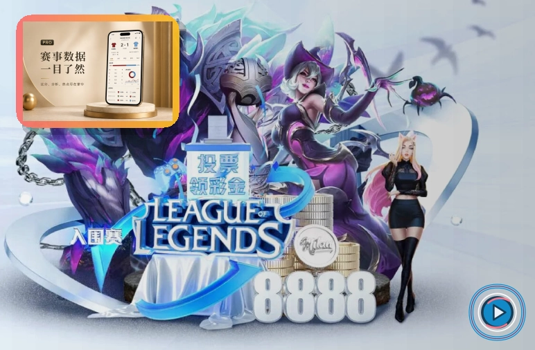 8868体育世界杯球场专题图